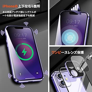 Apple iPhone 12 パープル 本体 + ケース+覗き見防止フォルム Apple iPhone 12 パープル 本体 + ケース+覗き見防止フォルム